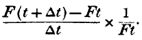 lf0237_figure_e065